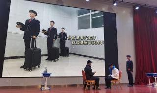 石家庄交通运输学校