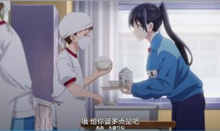 我心里危险的东西第二季