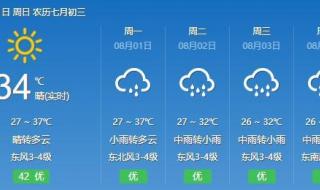 台风要么不来要么一下来俩