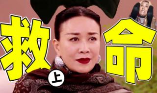 那英获《歌手2024》歌王