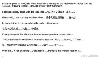 不畏浮云遮望眼作文