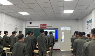 开学第一课2024直播回放