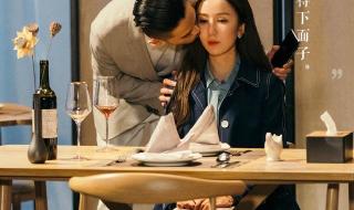 江疏影点赞娄艺潇版王漫妮