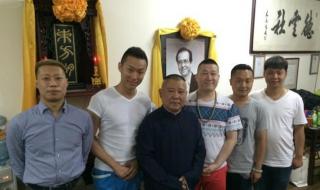 阎鹤祥退出德云社为什么