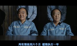 山东辱母案事件回顾