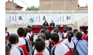 2024开学第一课央视直播视频