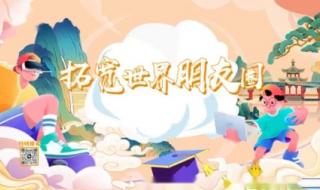 金鹰奖2024年颁奖时间表