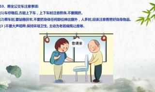 清明节放假安排2021